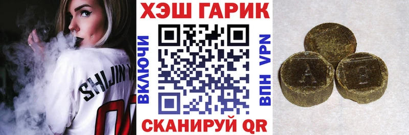 Купить наркотики сайты Глазов Codein  Галлюциногенные грибы  Гашиш  Мефедрон  Alpha PVP 