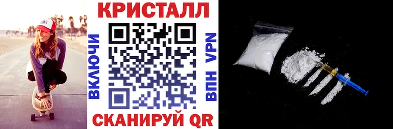 Amphetamine Розовый кракен Глазов