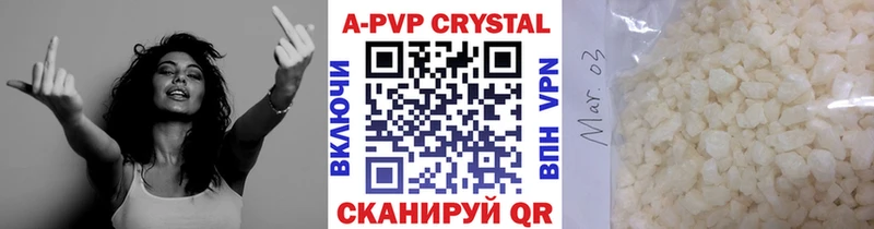 А ПВП мука  Глазов 