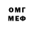 Метадон мёд TULEGEN DON