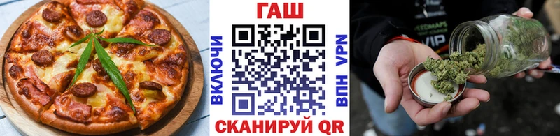 Печенье с ТГК марихуана  Глазов 