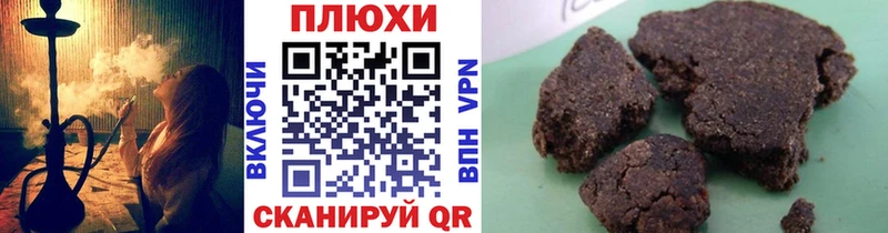 Гашиш 40% ТГК ссылка на мегу зеркало Глазов