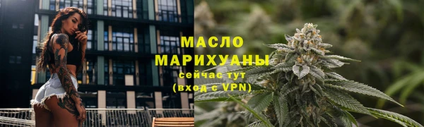 мяу мяу кристалл Горнозаводск