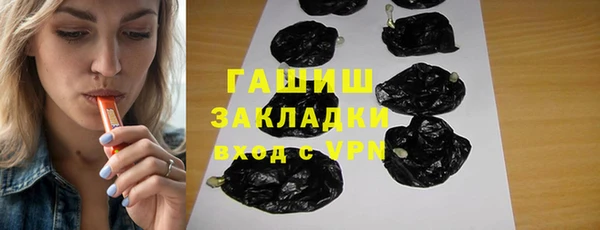 дистиллят марихуана Дмитровск