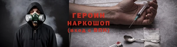 прущие грибы Алзамай