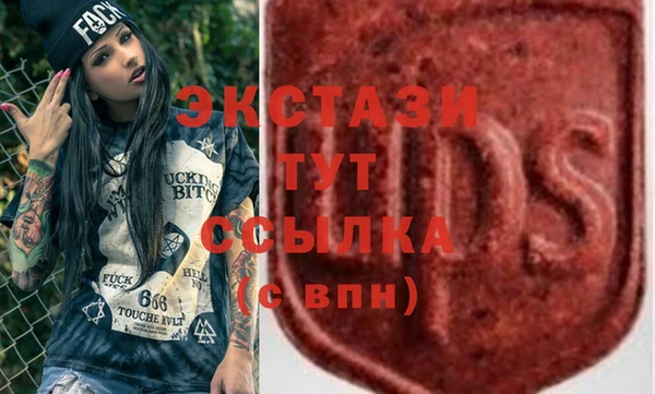 прущий лед Алексеевка