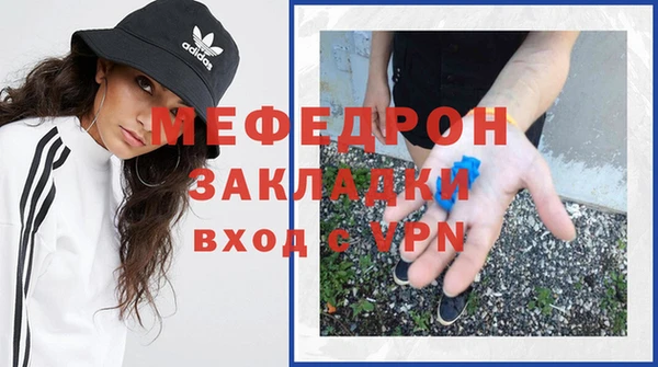 MESCALINE Алексин