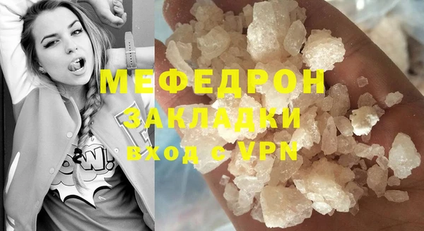 MDMA Горняк