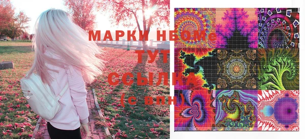 MESCALINE Алексин