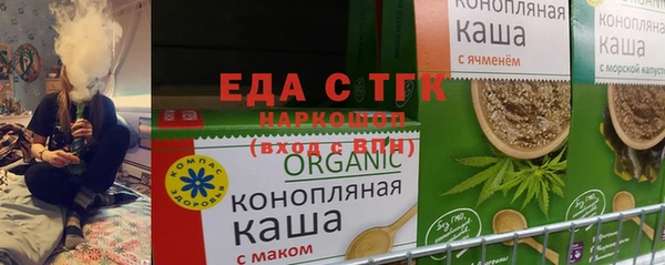 прущие грибы Алзамай