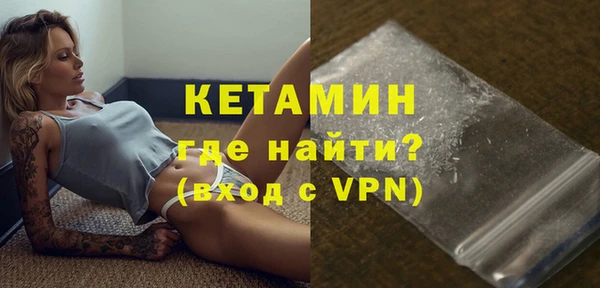 синтетический гашиш Армянск
