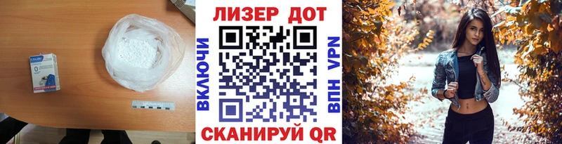 ЛСД экстази ecstasy купить наркотик ОМГ ОМГ онион Глазов