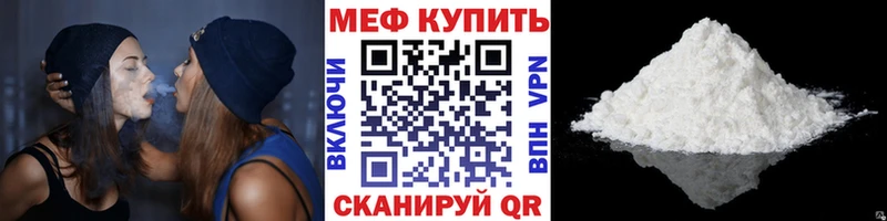 МЕФ кристаллы  нарко площадка какой сайт  Глазов  цены наркотик 