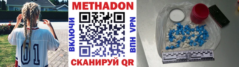 купить закладку  Глазов  blacksprut как зайти  МЕТАДОН белоснежный 