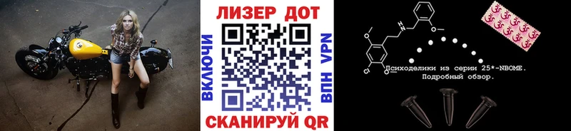 дарнет шоп  Глазов  Наркотические марки 1,8мг 