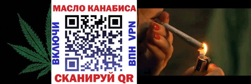 Дистиллят ТГК жижа  Глазов 