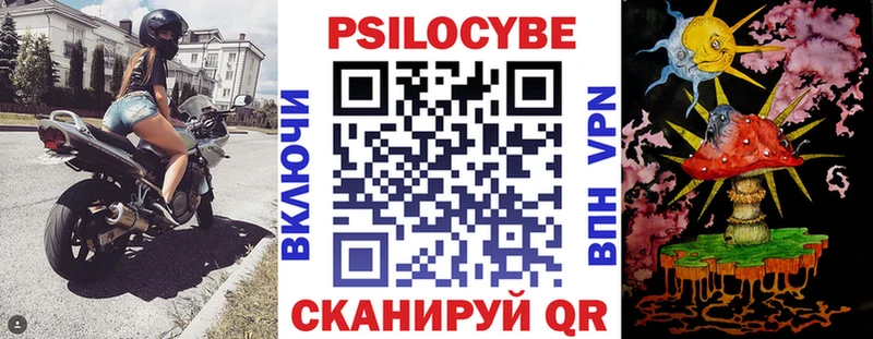 Галлюциногенные грибы ЛСД  Глазов 