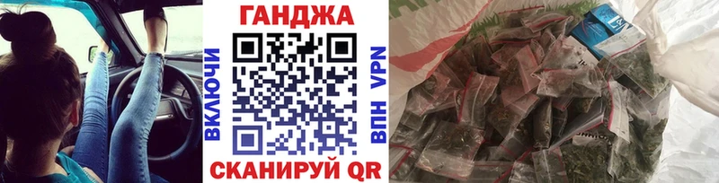 Конопля White Widow  Глазов 